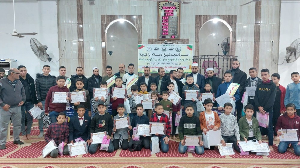 أوقاف رفح تكرّم كوكبة من حفظة كتاب الله وأجزاء منه شرق المحافظة