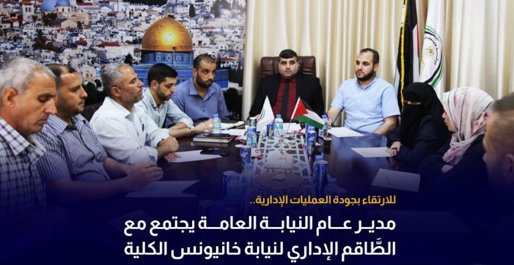 النيابة العامة