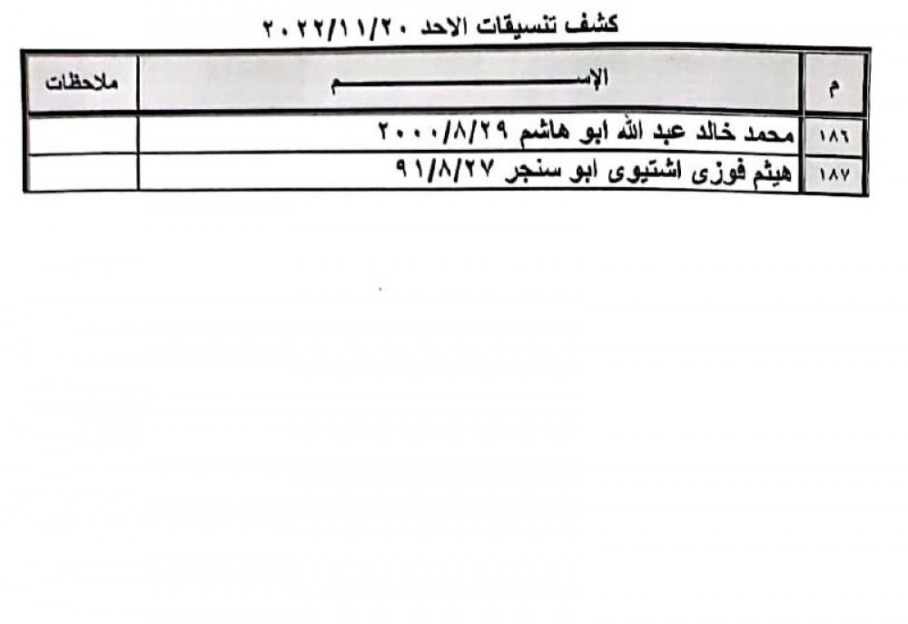 36bde032-434d-45c8-bde3-ed20b8b9a1e4