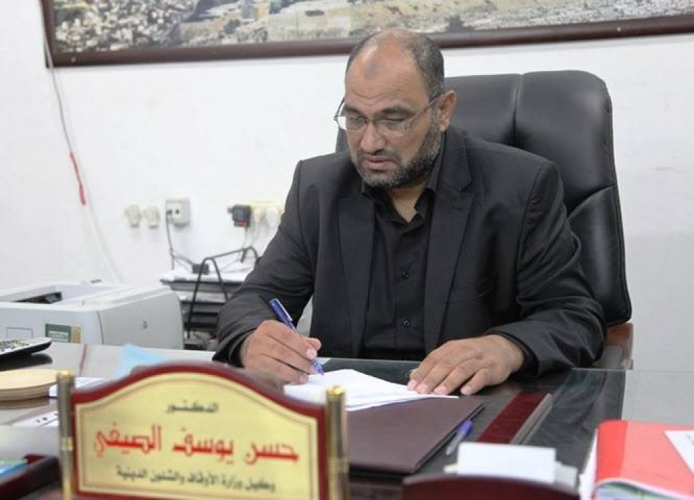 الصيفي