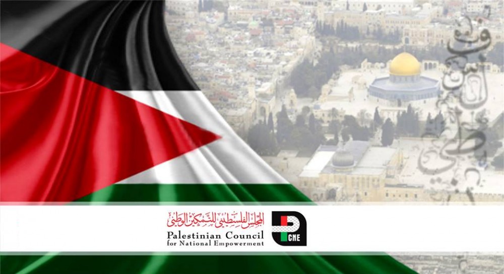 المجلس الفلسطيني للتمكين يضع وثيقة لحل الملفات العالقة في انجاز المصالحة