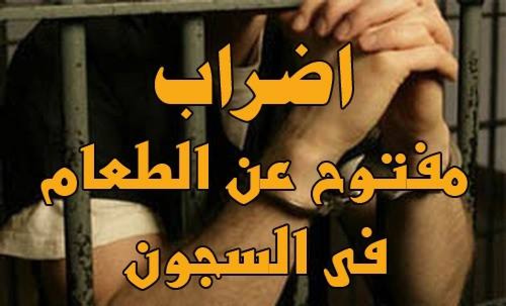 الصحفي القاضي والهريمي يواصلان إضرابهما عن الطعام لليوم التاسع