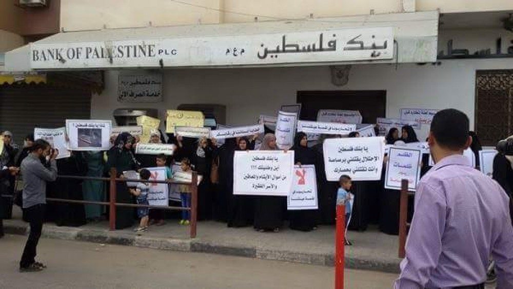 وقفة احتجاجية للأيتام وأهالي الشهداء أمام بنك فلسطين بالنصيرات7
