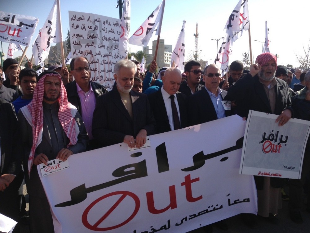 احتجاجات سابقة على قانون برافر الإسرائيلي
