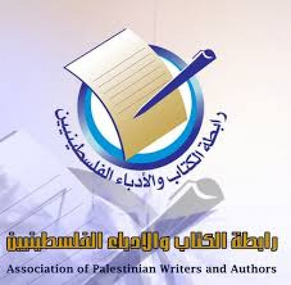 رابطة الكتاب