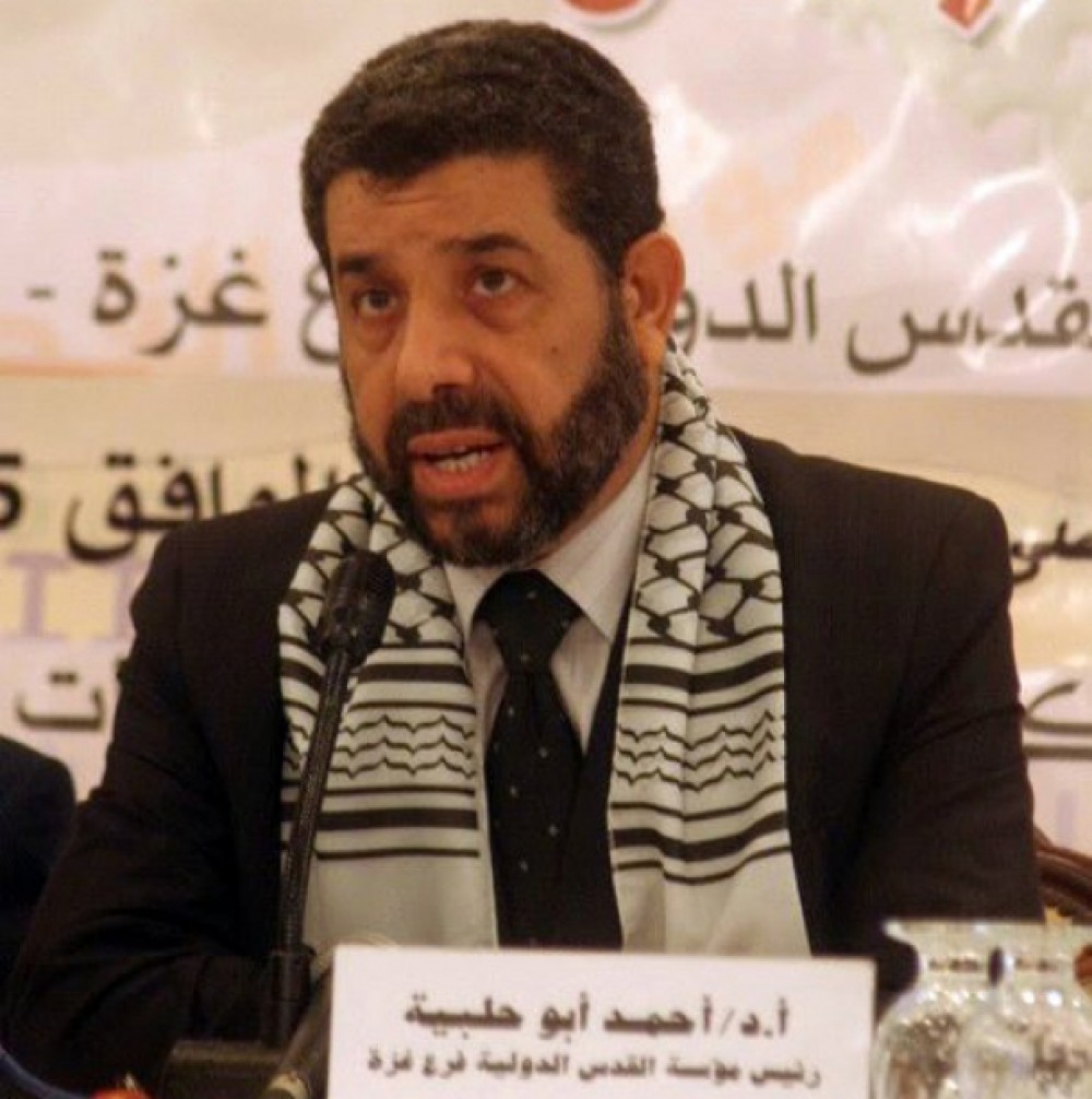 د. أحمد أبو حلبية