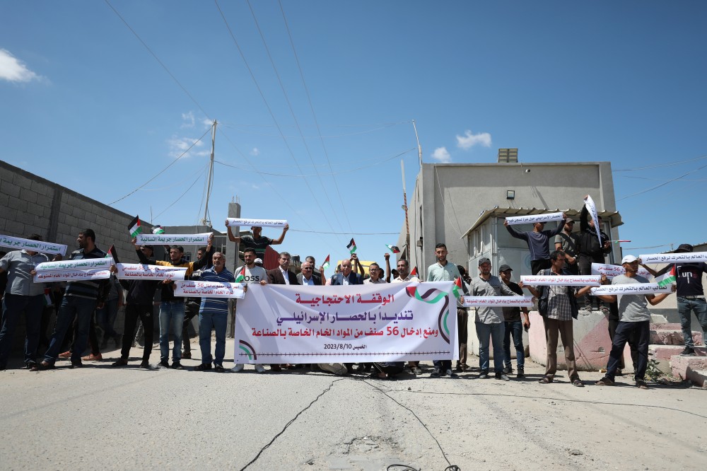 100823_RAFAH_AD_00 (7)