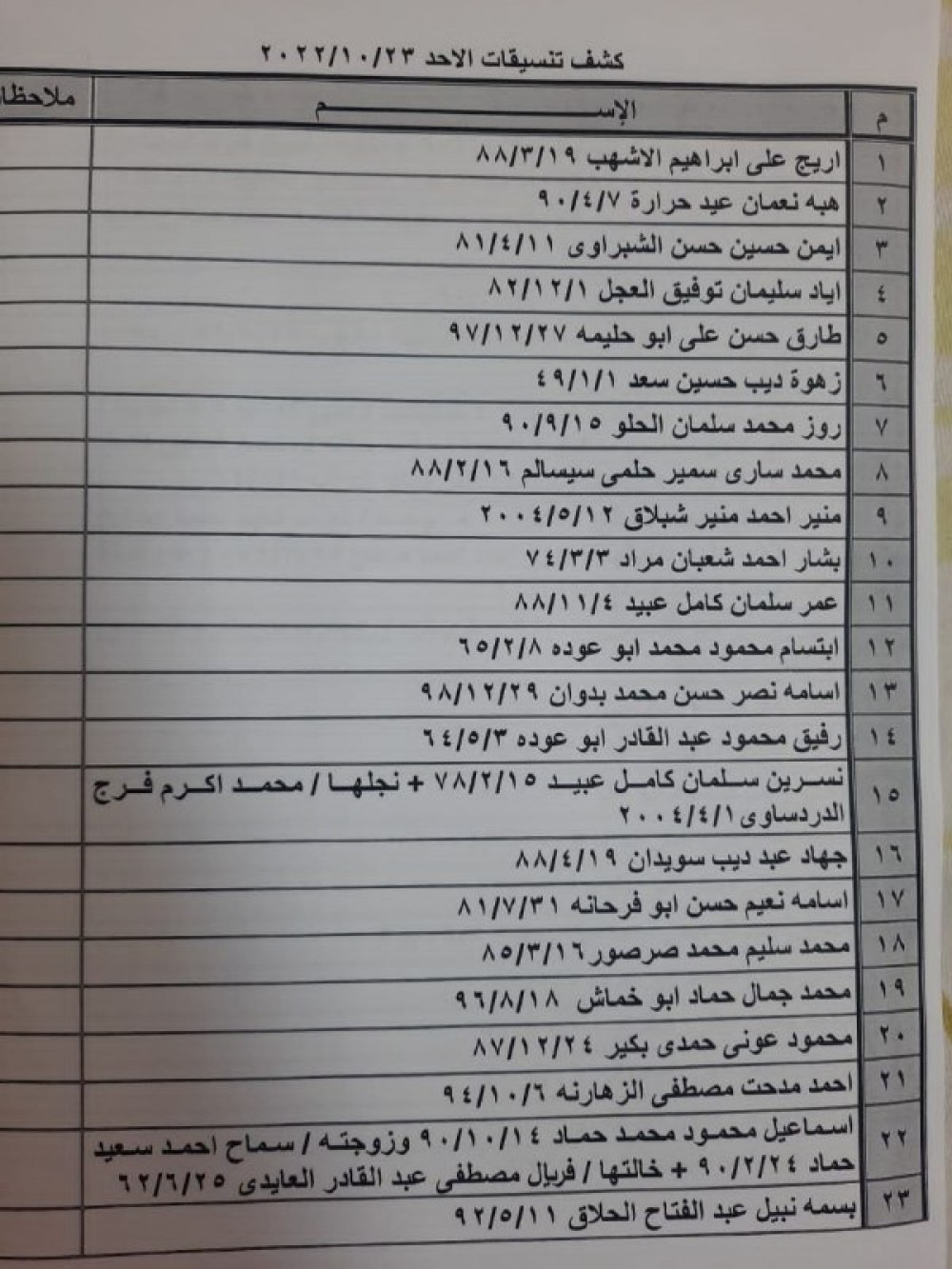 797431c0-3335-469c-92ac-c45e161376bb