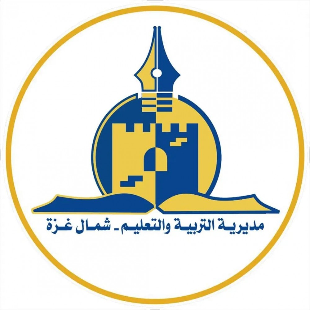 تعليم