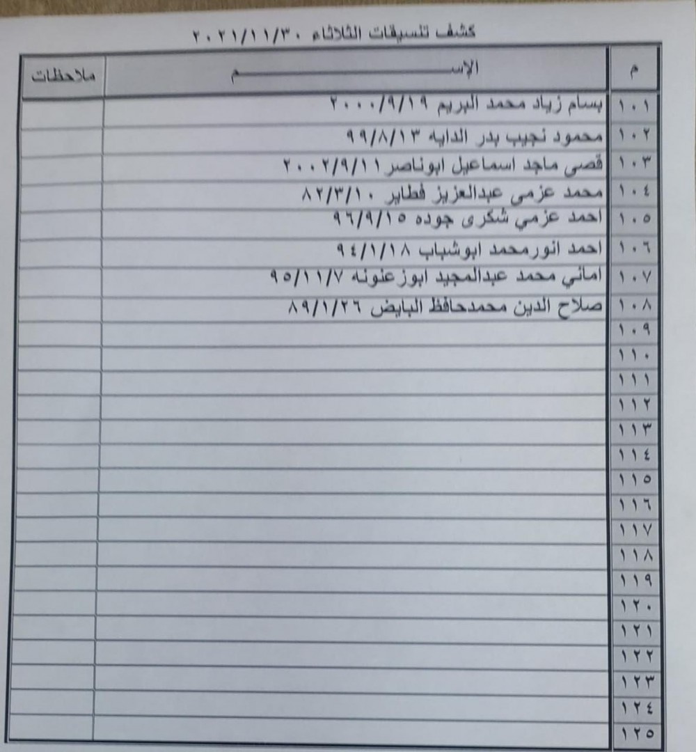 aac202a1-953c-4e46-ae23-ceccb406aed5