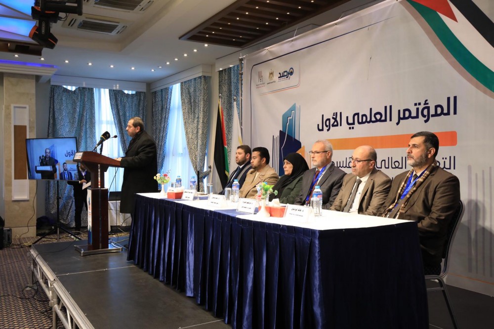 التعليم ومركز مرصد ينظمان مؤتمر 