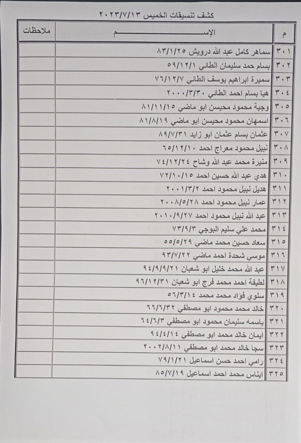 aafb8ec8-8fbe-496b-9950-d00f6b664e2a