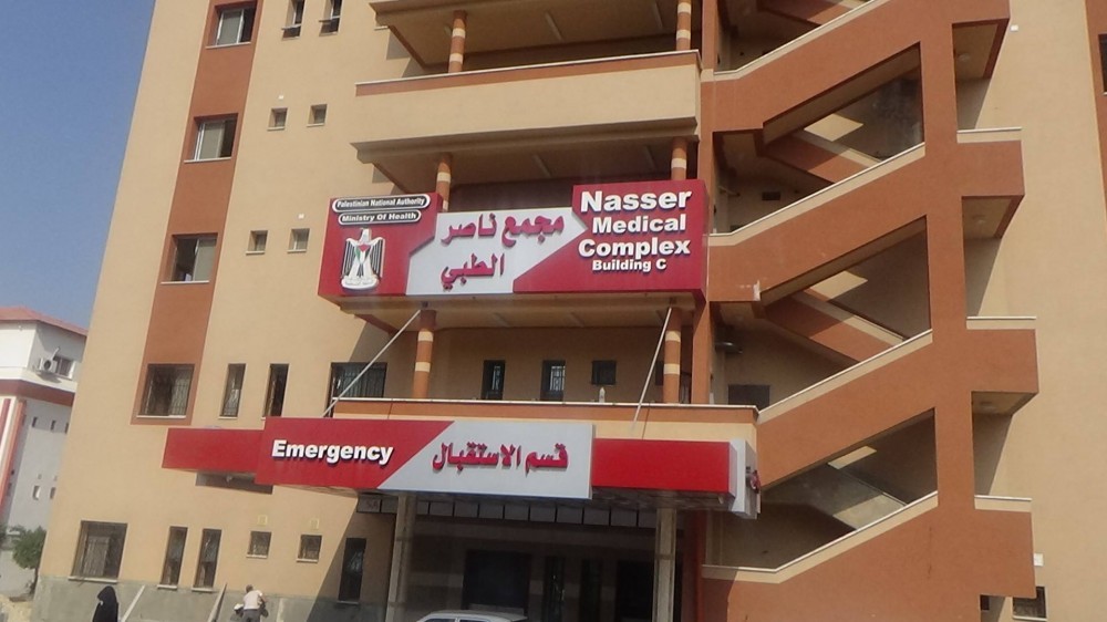 مجمع ناصر الطبي يشدد على عدم الاكتظاظ داخل المجمع حفاظاً على السلامة