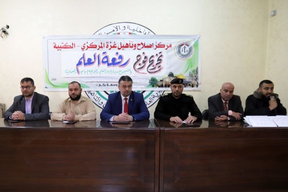 التعليم ومديرية اصلاح وتأهيل غزة تعقدان حفل تخريج فوج 