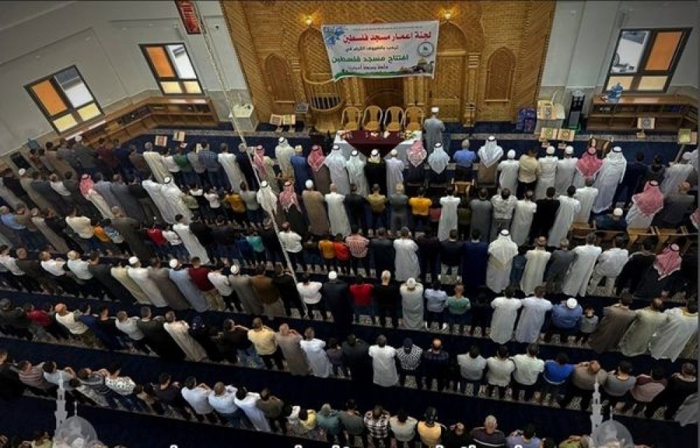الاوقاف