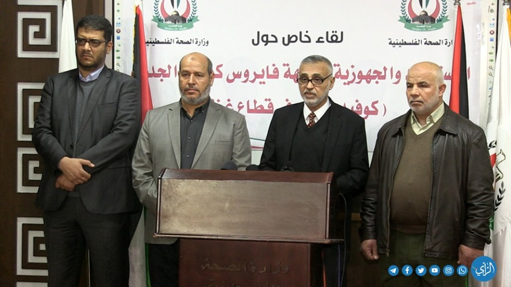 مؤتمر الكورونا