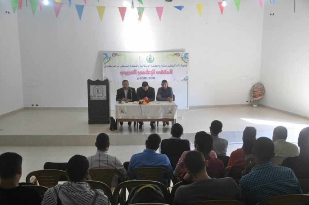 الكتلة الإسلامية تنظم ملتقى إعلامي لطلاب جامعات الوسطى