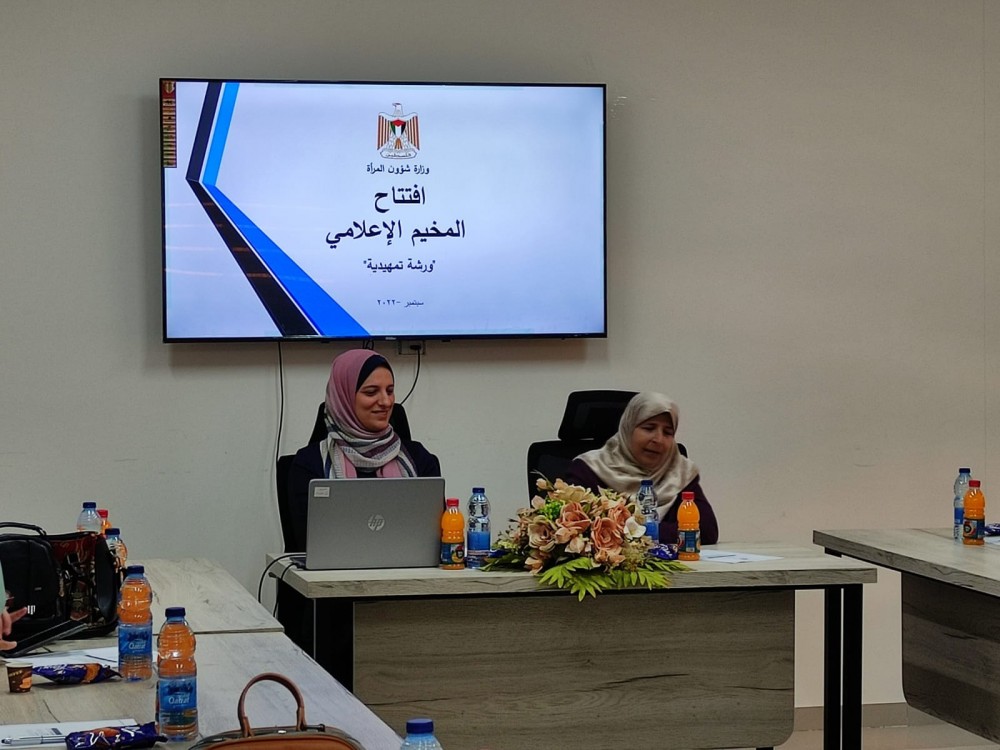 وزارة المرأة تفتتح المخيم الإعلامي