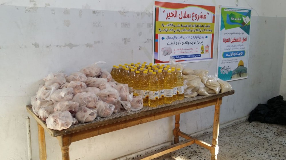 أرض الإسراء تختتم مشروع توزيع مساعدات شهر رمضان