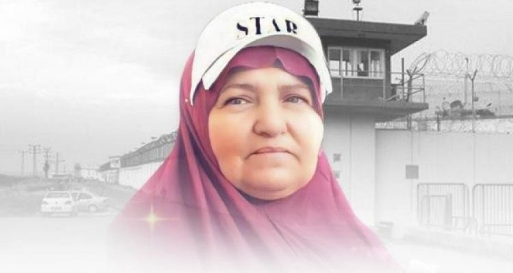 الشهيدة سعدية فرج الله 