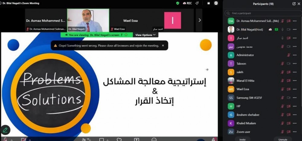 وزارة العمل تفتتح برنامجاً تدريبياً حول قياس مؤشرات الأداء