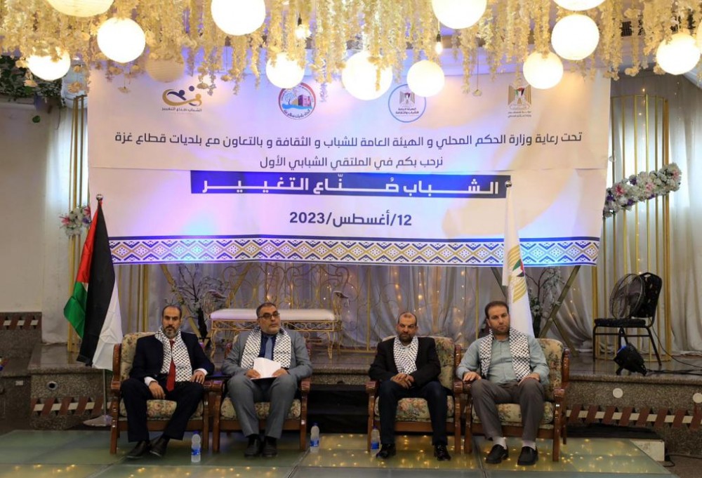 إطلاق مسابقة لاختيار أفضل مجلس شبابي للهيئات المحلية