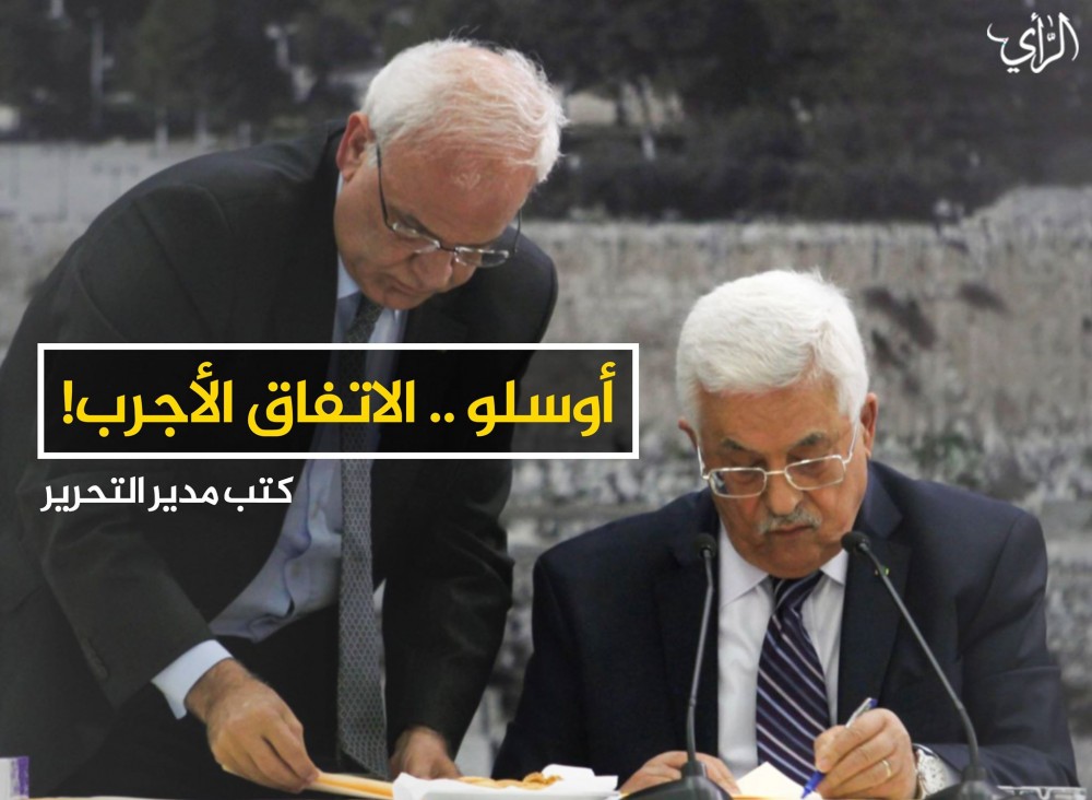 أوسلو .. الاتفاق الأجرب!