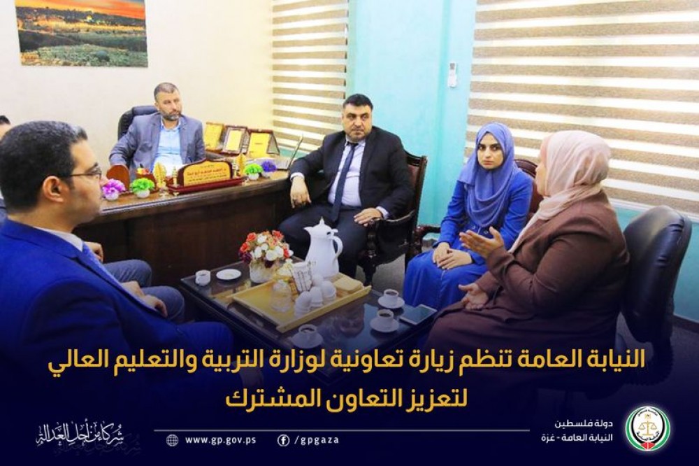 النيابة العامة تعزز تعاونها مع التعليم العالي 