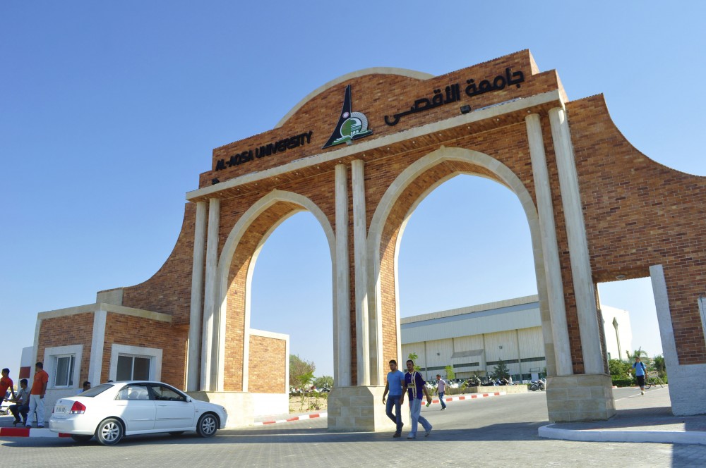 جامعة الأقصى: تصويب البرامج الاكاديمية جاء بالتوافق بين الجامعة والتعليم