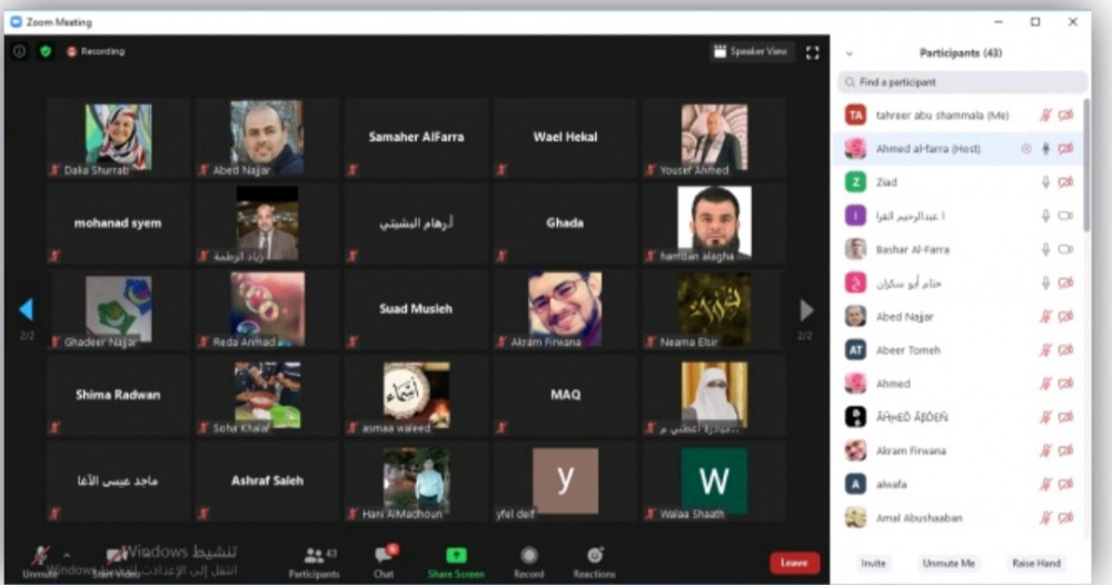 التعليم في خان يونس ينفذ لقاء عن بُعد حول 