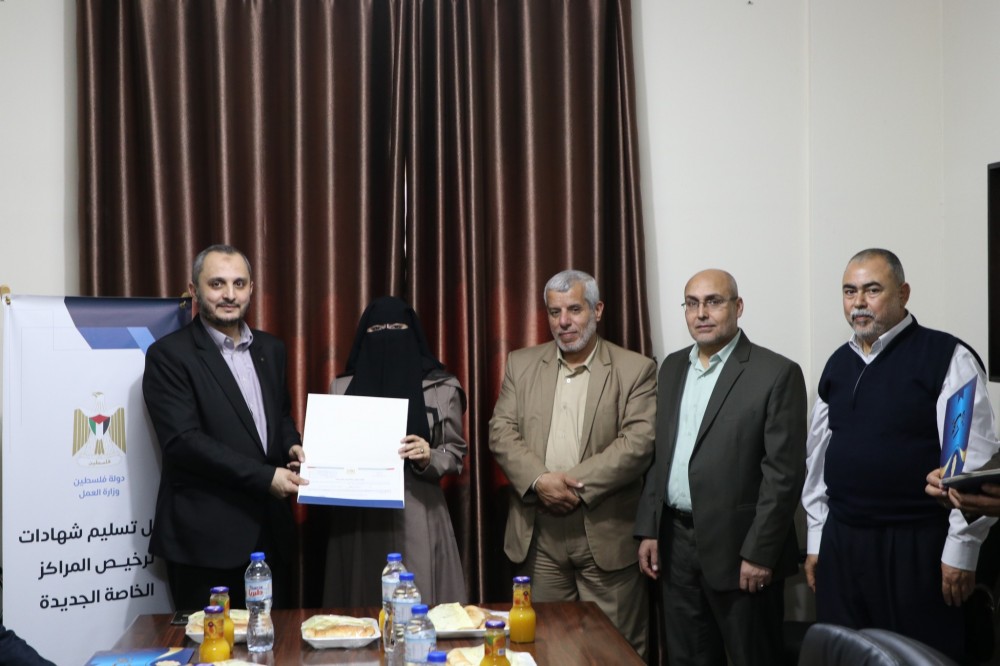 وزارة العمل تمنح شهادات ترخيص مراكز مهنية خاصة جديدة للعام 2023