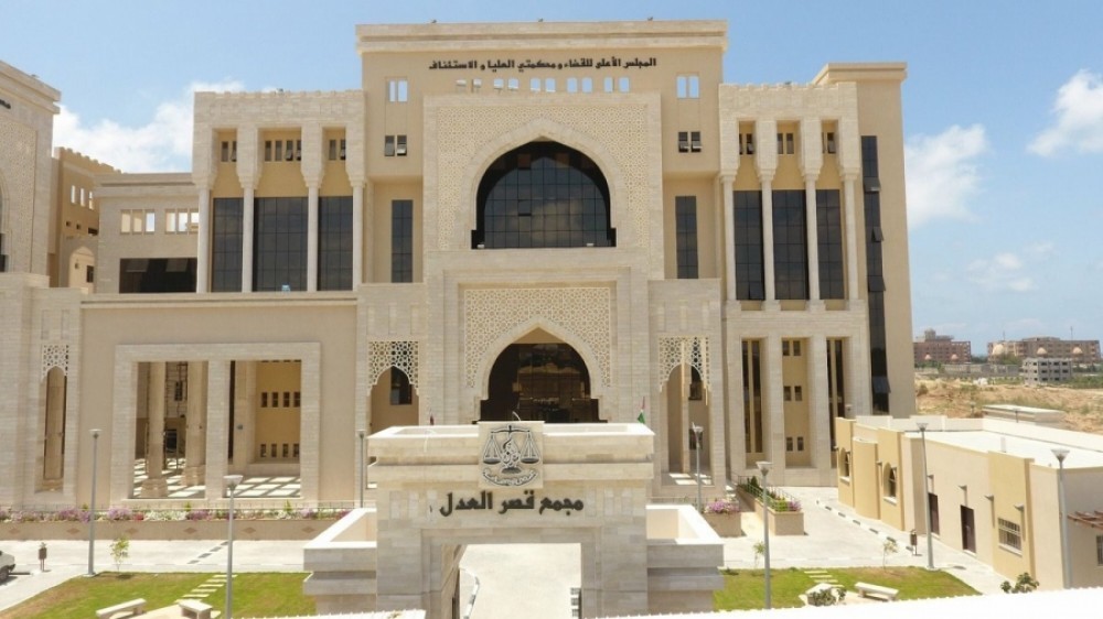 قصر العدل
