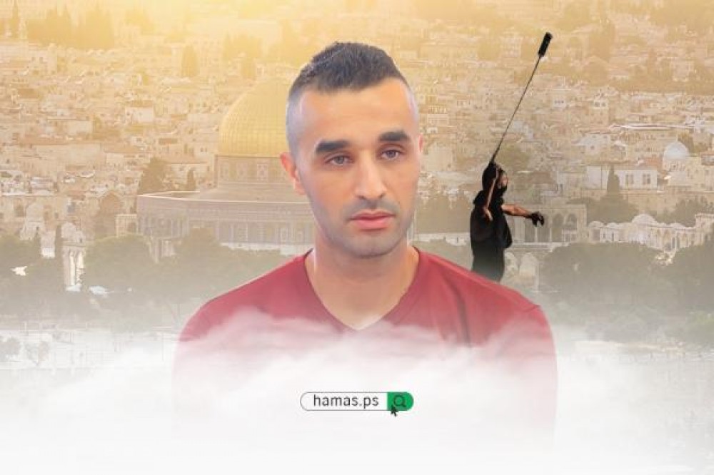 الشهيد عمارنة