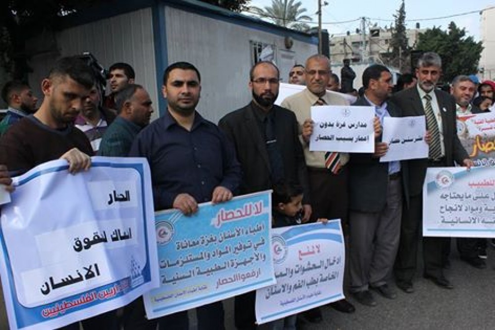 تجمع النقابات الفلسطينية يناشد برفع الحصار عن غزة