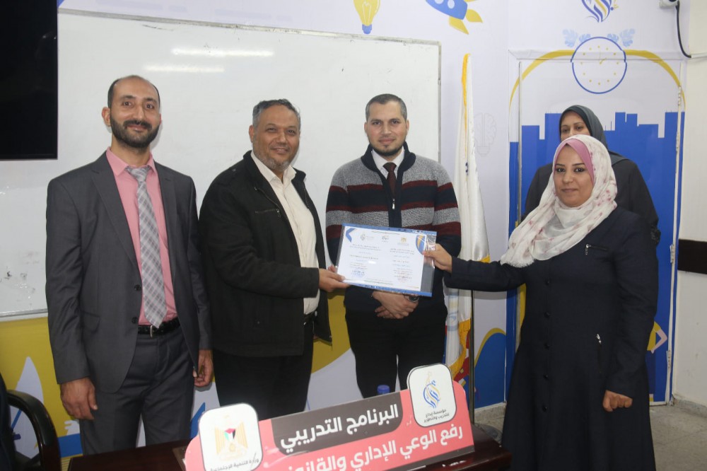التنمية تخرج المشاركين بتدريب