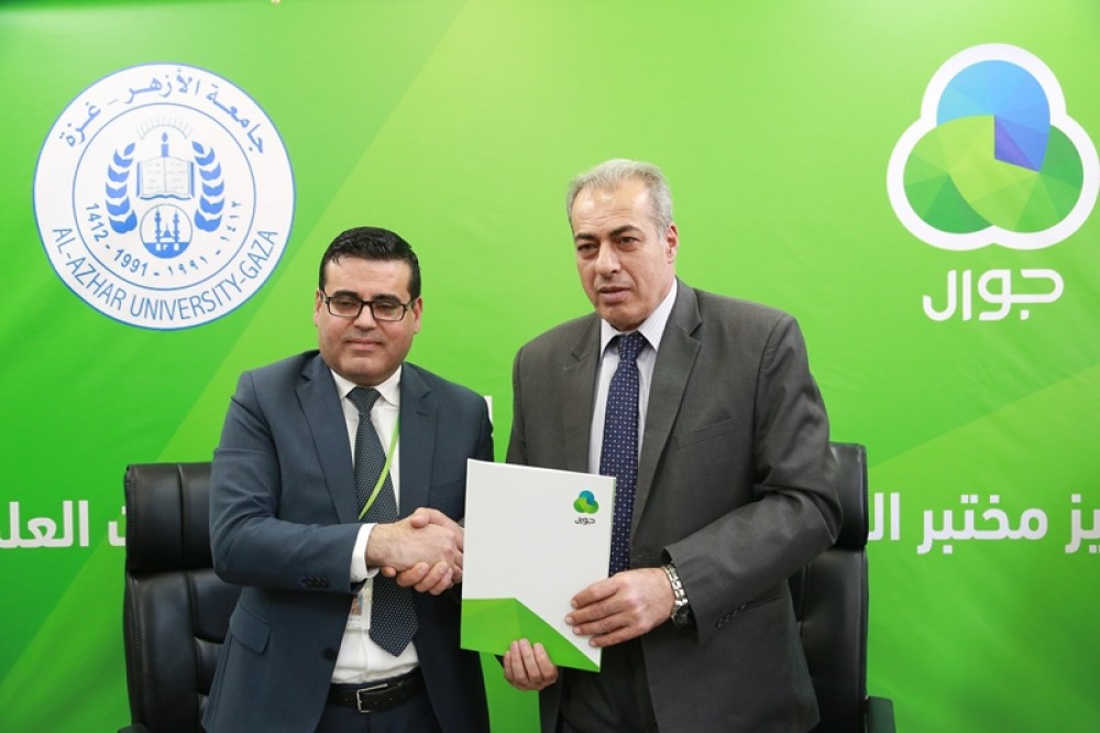 اتفاقية رعاية وتعاون بين شركة جوال وجامعة الأزهر بغزة