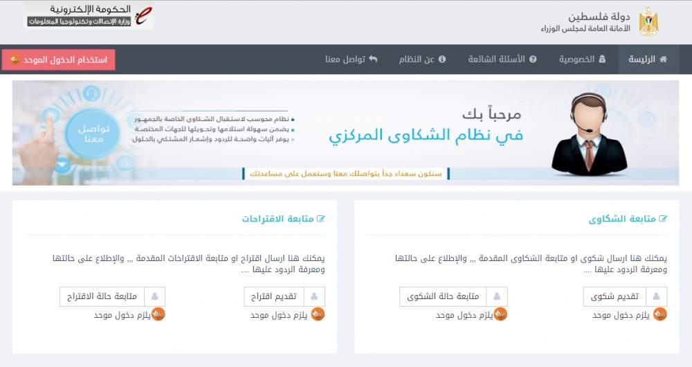 التقاط