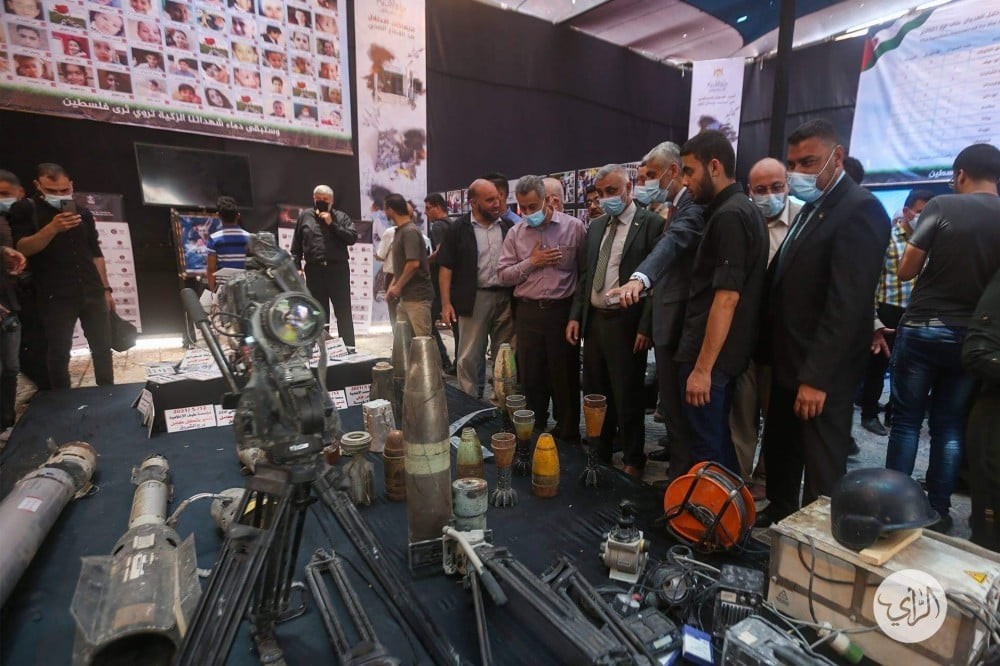 المعرض