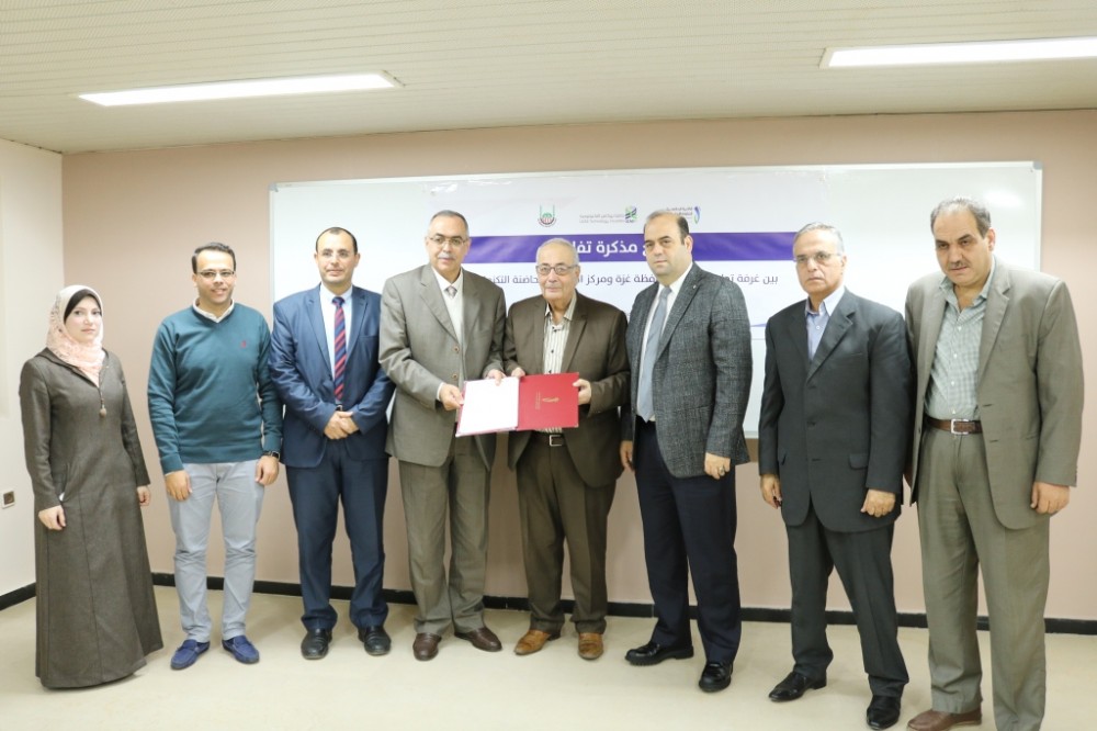 الغرفة التجارية بغزة توقع مذكرة تفاهم مع الكلية الجامعية