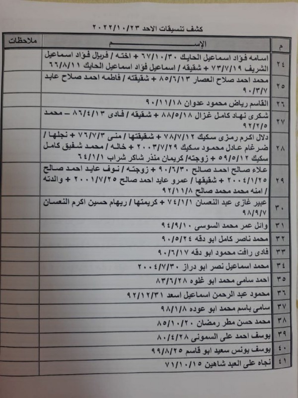 6c4f79b9-0c5e-4c36-8043-c8dcaf1028cc