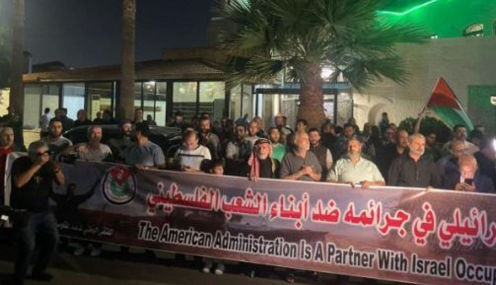 مظاهرة قرب السفارة الأميركية في الأردن للتنديد بدعم واشنطن لإسرائيل