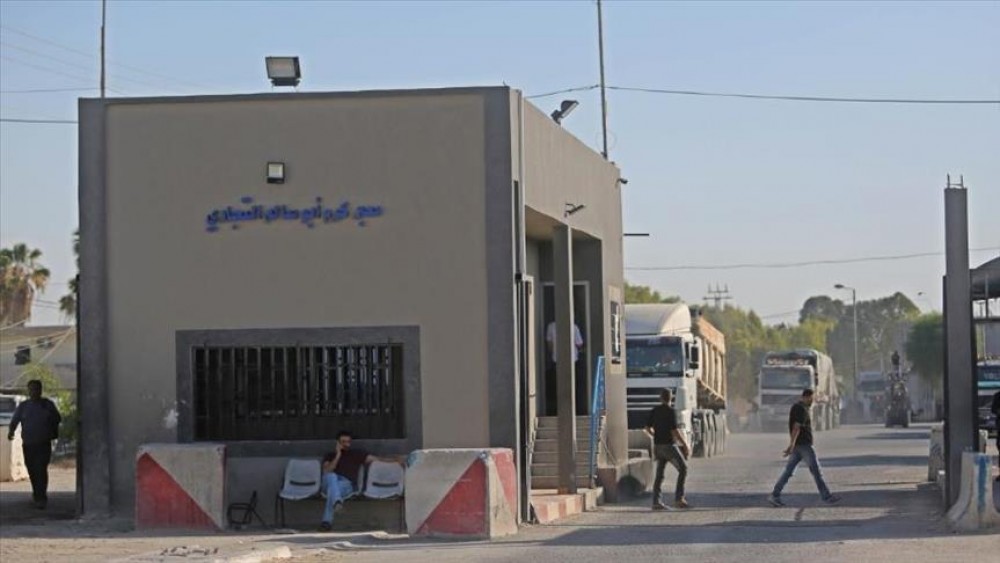 بوابة كرم أبو سالم 