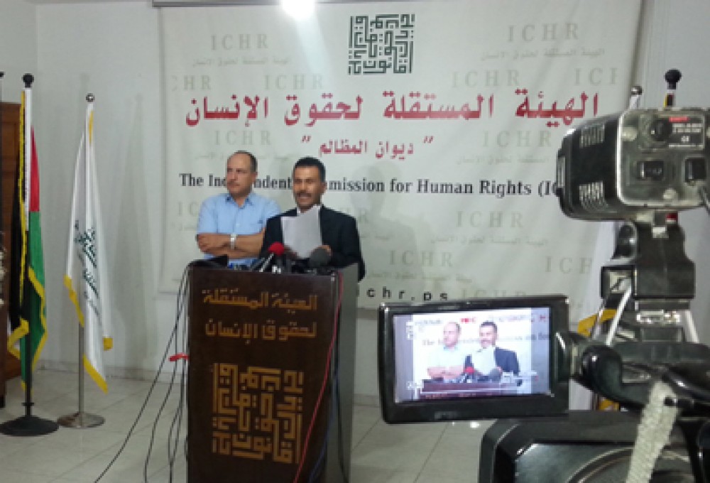 الهيئة المستقلة لحقوق الانسان