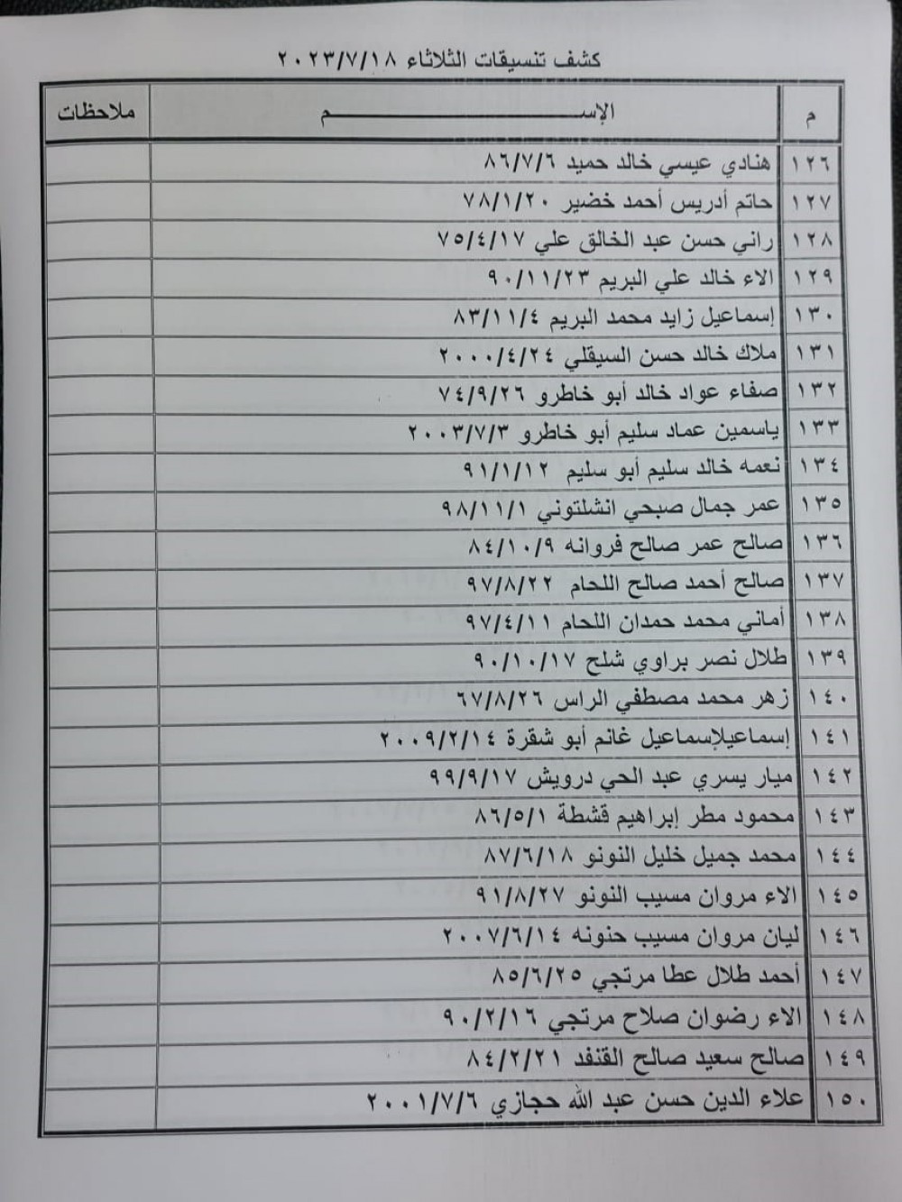 d2d643ae-6993-457d-aed6-345b90a21788