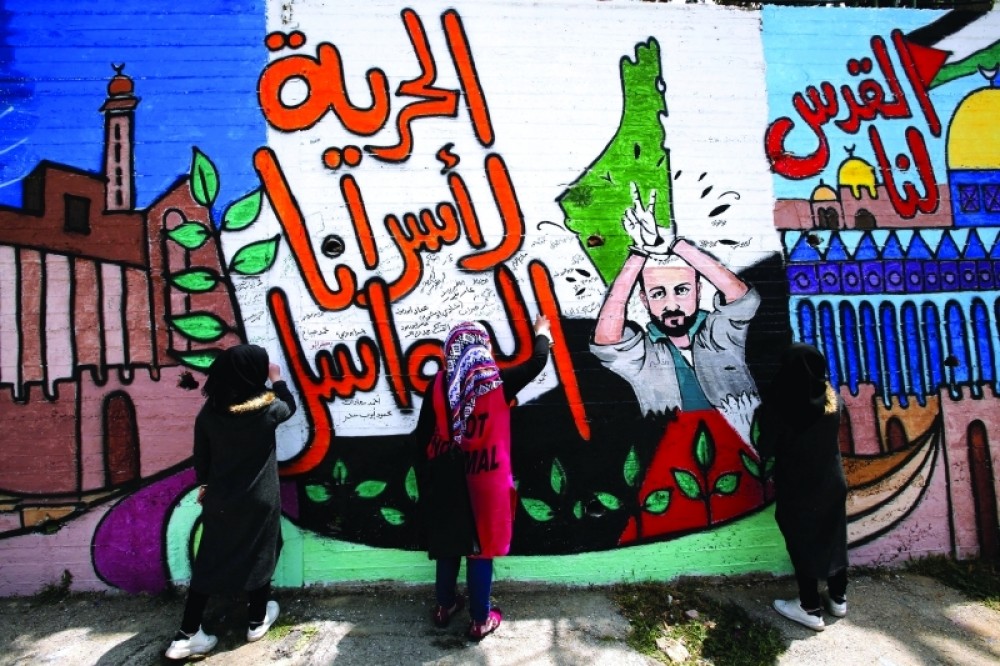 صورة أرشيفية