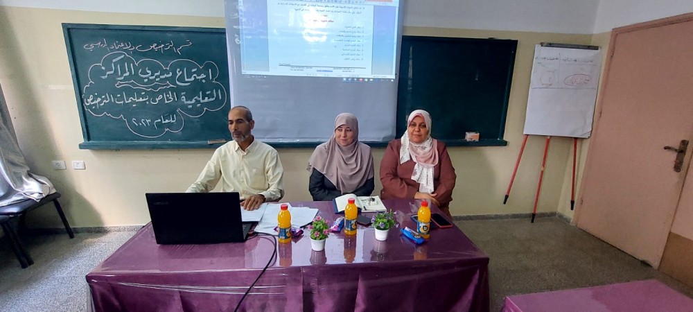 تعليم شمال غزة يعقد اجتماعاً لمدراء وأصحاب المراكز التعليمية الخاصة