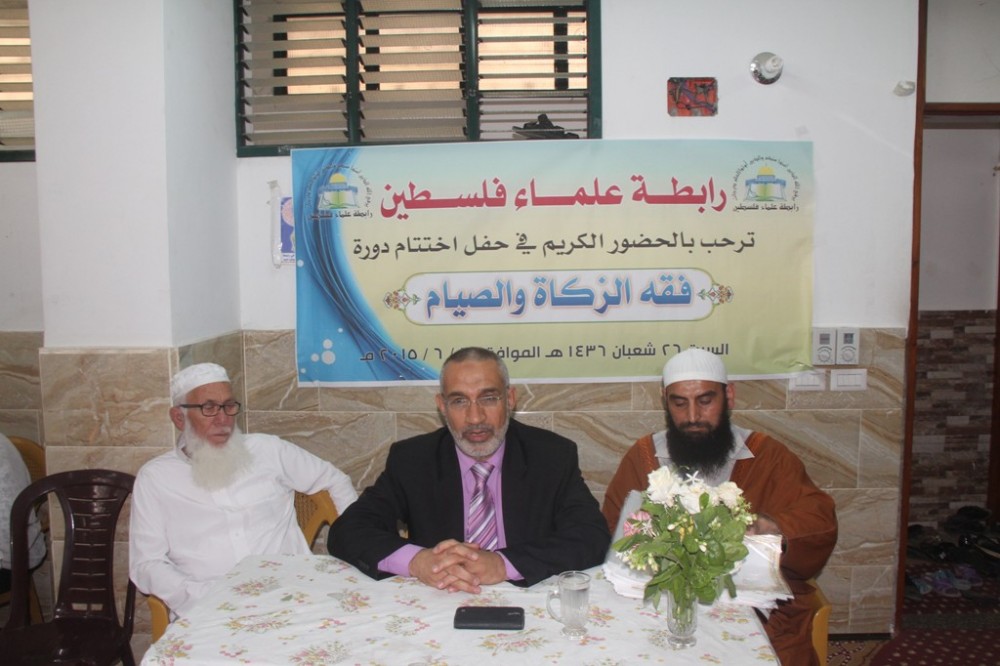 رابطة علماء فلسطين تكرم المشاركت بالدورة