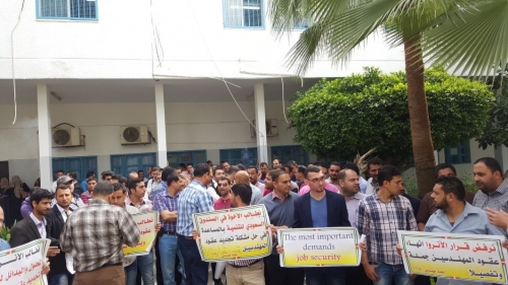 2الاعتصام