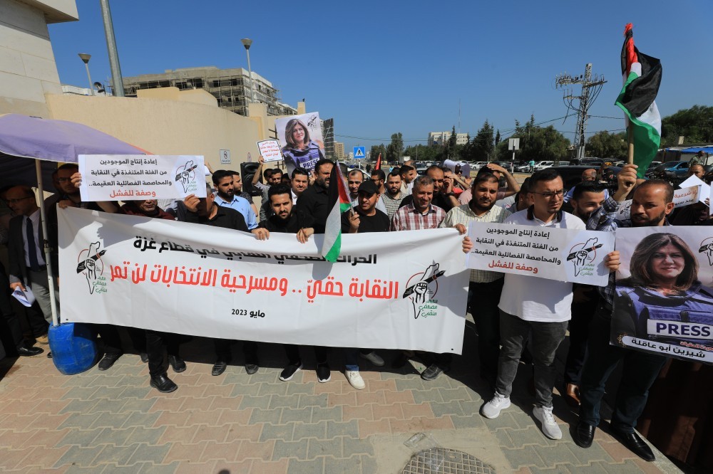 احتجاج سابق لعشرات الصحفيين