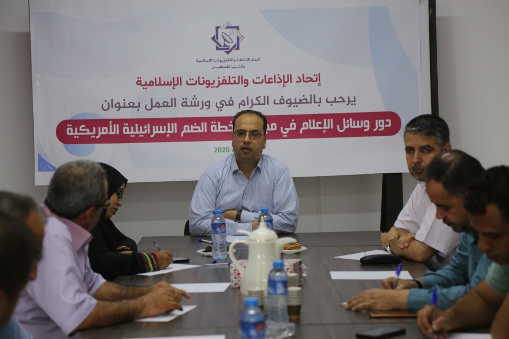 إعلاميون يدعون لتوحيد الخطاب الإعلامي  لمواجهة خطة 